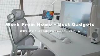 Work from home - Summary of recommended gadgets