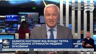 РЕПОРТЕР 15:00 від 5 травня 2020 року. Останні новини за сьогодні – ПРЯМИЙ