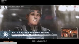 BattleTech: Карьера #12