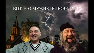 Батюшка просто охренел. | Анекдот!