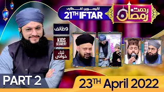 "Rehmat-e-Ramzan Transmission" | 21th Iftar | Part 2 | With Hafiz Tahir Qadri | 23 April 2022