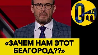 БУМЕРАНГ СВОЙНЫ ПОЛЕТЕЛ НА КУРСК!  «ОККУПАЦИЯ РОССИИ» НАЧАЛАСЬ?