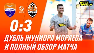 Маріуполь – Шахтар – 0:3. Черговий дубль Мораеса! Голи та огляд матчу (10.04.2021)