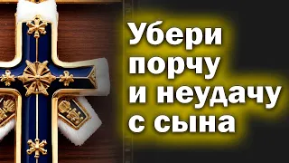 🙏Молитва СЕГОДНЯ Утренняя молитва. Мощная молитва ко Господу на успех, благополучие🙏