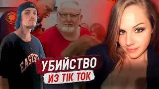 Случайные координаты привели к шокирующей находке... / Дело Майкла Ли Дадли. Тру Крайм истории.