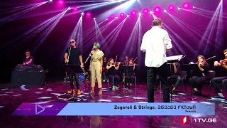 #აკუსტიკა Zagareli & Strings,  მწვანე ოთახი - French