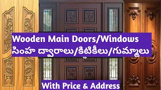 Wooden Doors, Windows, Frames/తలుపులు/కిటికీలు/గుమ్మాలు @ reasonable prices