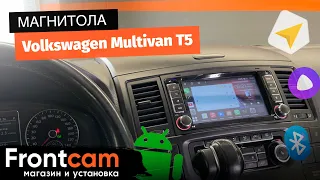 Магнитола Canbox M-Line 7601 для Volkswagen Multivan T5 на ANDROID.