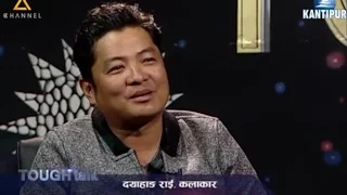 Tough Talk interview with Dayahang Rai 13 Jan