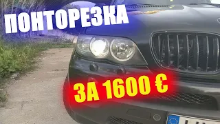 BMW X5 E53 ПО НИЗУ РЫНКА | Понторезка за дешево, с дымящим мотором