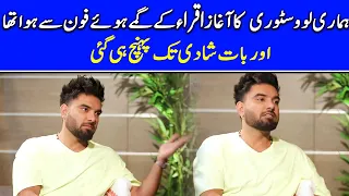 Iqra and Yasir Hussain Love Story Revealed | SC2G | Celeb City Official