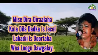 Heestii: Yaa Dooxay Caashaqa (lyrics)