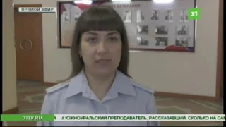 Сбежавшие пациенты психбольницы прятались в Металлургическом районе