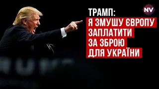 Трамп чи Десантіс – хрін і рідька для України – Олег Шамшур