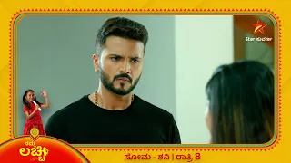 Deepika Accuses Sagar | Namma Lacchi  | Star Suvarna