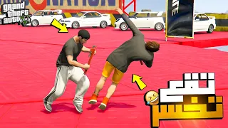 قراند 5 | تحدي البقاء للأقوي مع الشباب من اعلي قمة بالعالم ! فجرتهم😂🔥 GTA 5