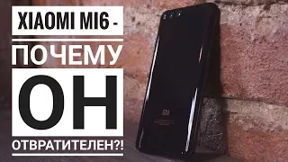 Почему я НЕНАВИЖУ Xiaomi Mi6?