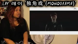 REACTION TO [STATION] LAY 레이 '独角戏 (Monodrama)' MV