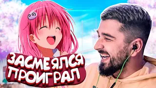 ФАН СТРИМ HARD PLAY СМОТРИТ COUB, СМЕШНЫЕ ВИДЕО, TIK TOK, ПРИКОЛЫ 2021