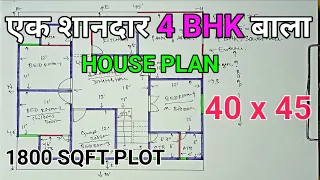 40 x 45 house plans south facing | 40 x 45 home design