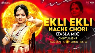 EKALI EKALI NACHE TABALA SONG REMIX BY CHINTU BOLTHEY PRAVEEN PG VISHNU REMIX