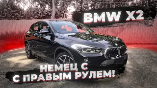 BMW x2 из Японии с правым рулем / Обзор