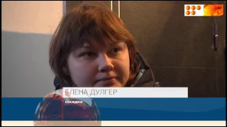 Умерла от ожогов