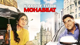 Karrle Tu Bhi Mohabbat | Season 1| Episode 01 |Ram Kapoor & Sakshi Tanwar