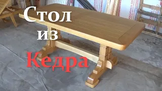 Комплект мебели из кедра.Стол.