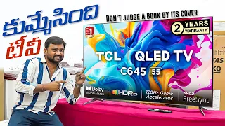 TCL C645 4K QLED 2023 Unboxing & Review in Telugu: Next-Gen TV Experience? 📺🔥