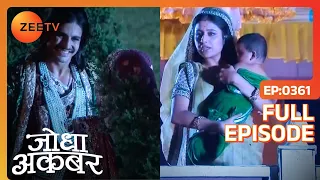 Ep. 361 | Akbar को देखा किसी के साथ Jodha ने | Jodha Akbar | Zee TV