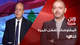 عماد رزق يفجر الموقف: المفاوضات فاشلة والحرب الكبرى آتية... وراقبوا جيدا عين الحلوة!