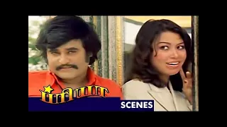 #Priya Tamil Movie Scenes | Who are after Rajinikanth? |  Sri Devi | Thamizh Padam