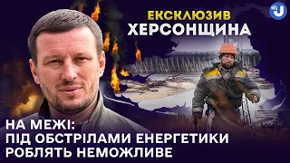 По критичній інфраструктурі окупанти переважно б’ють з артилерії і дронами, – Прокудін