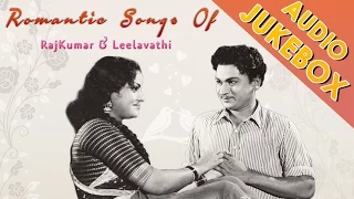 Romantic Songs of Rajkumar and Leelavathi Jukebox | Super Hit Kannada Songs | Best Old Songs