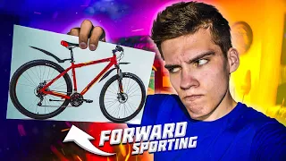 ОБЗОР Forward Sporting 2.0