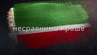 Вайнахов край🐺