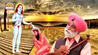 Arja Gujare | Amrik Singh Gazinangal | Latest Devotional Song | MMC Music