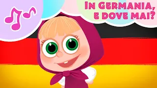 🎤 Le canzoni di Masha  🇩🇪🌟In Germania, e dove mai?🌟🇩🇪 Karaoke! 🎵 Masha e Orso