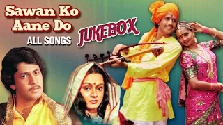 Sawan Ko Aane Do - All Songs Jukebox - Arun Govil, Zarina Wahab - Super Hit Classic Hindi Songs