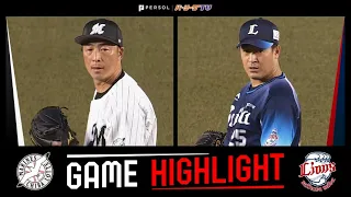 2022年8月24日 千葉ロッテ対埼玉西武 試合ハイライト