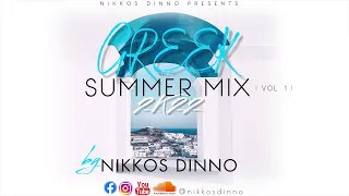 GREEK 2K22 SUMMER MIX | VOL.1 | by NIKKOS DINNO | ΗΡΘΕ ΚΑΛΟΚΑΙΡΙ |