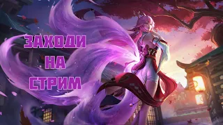 Вечерний Стрим по GENSHIN IMPACT💜Жду Арлекино день 3💜Закрываем ивенты и болтаем💜55 AR💜