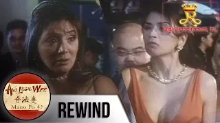 Regal Entertainment Inc. Rewind: Mano Po 4 | Zsa Zsa Padilla & Cherry Pie Picache