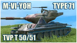 M-VI-Yoh, Type 71 & TVP T 50/51 • WoT Blitz Gameplay