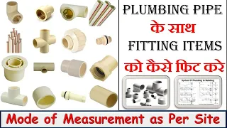 How many types of pipe fittings Items With Mode of Measurements (Part-2) By Civil Guruji