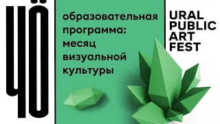 Как контекст и коммуникации рождают и двигают новые идеи: Анна Кинёва, Николай Коробов