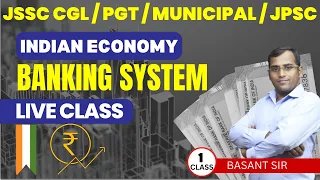 Banking system || INDIAN ECONOMY || CLASS - 1 | FOR - JSSC CGL / PGT / MUNICIPAL / JPSC | BY B.K SIR