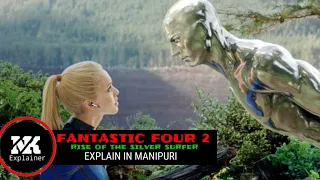 Fantastic Four 2:-Rise of the silver surfer (2007) Explain in manipuri||Sifi/Action|NK EXPLAINER
