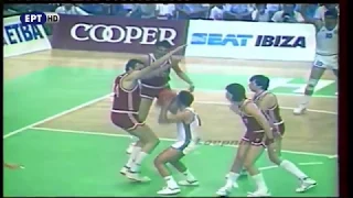 🏀 Σοβιετική 'Ενωση - Ελλάδα 101-103 (παρ.) Highlights - U.S.S.R vs HELLAS - Final Eurobasket 1987.